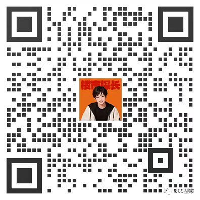 “新房改”正式启动！2024楼市将现巨大转折！南京(图3)