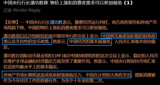 预投28亿曝万科某56万方超级项目动工(图2)