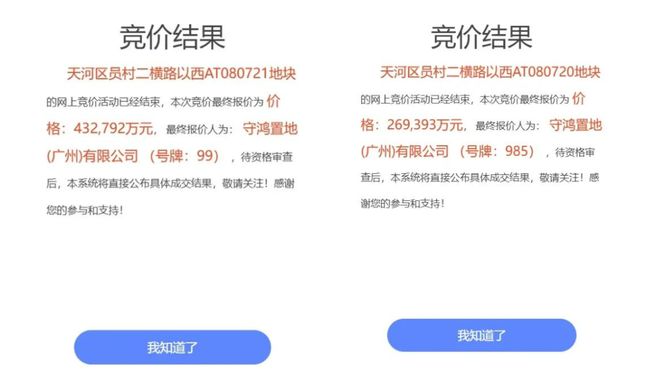 Pg电子：保利绢麻厂项目销售签“军令状”总经理白月华要求全力以赴(图3)