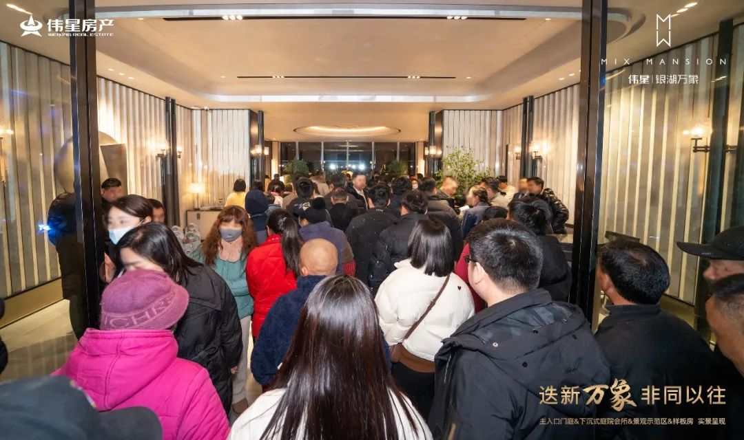 2024楼市开局芜湖这个『现象级』红盘何以“圈粉无数”？(图16)