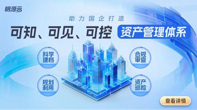 地产融资终于回暖(图7)