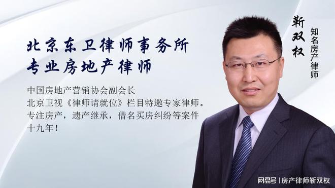 房产合同买方违约引发纠纷卖方胜诉成功解除合同并获赔违约金(图1)