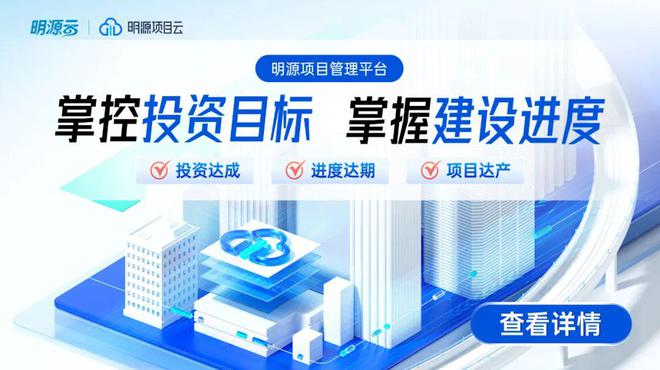 Pg电子：地产大洗牌太残酷(图4)