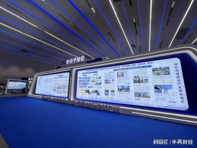 今年北京集中推介69宗商品住宅用地看看你家附近有啥新盘(图5)