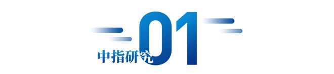 2024年1-12月济宁房地产企业销售业绩TOP10