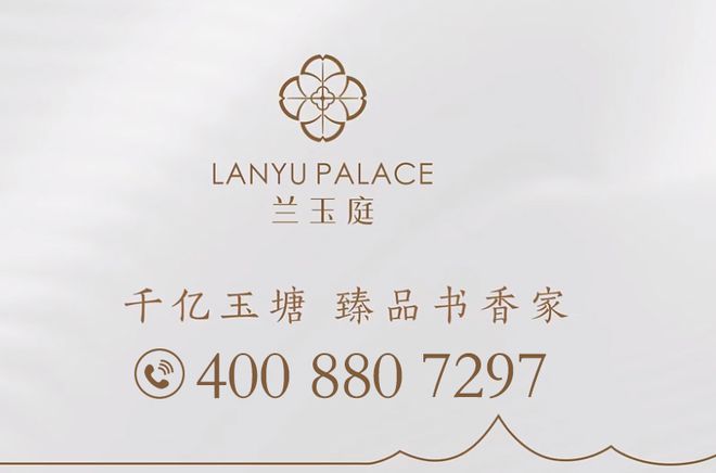 Pg电子平台：深圳单价2字头起光明【星辉兰玉庭】准现房光明买房必看!(图2)