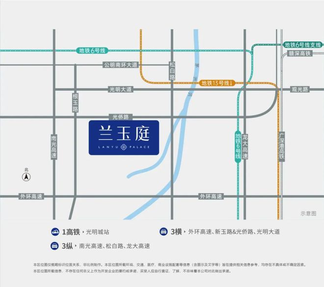 Pg电子平台：深圳单价2字头起光明【星辉兰玉庭】准现房光明买房必看!(图13)