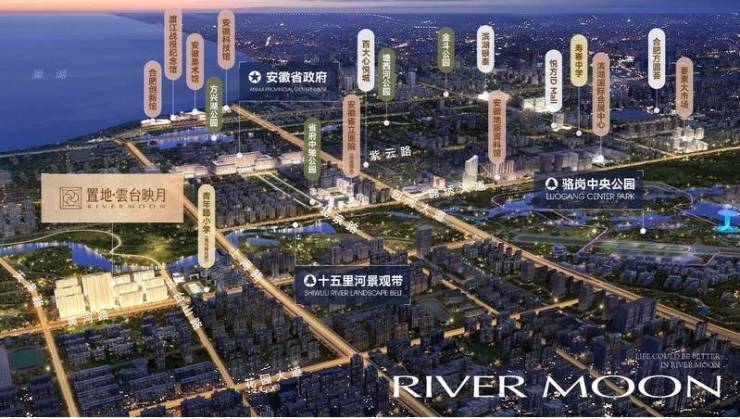 2024置地雲台映月【合肥2024首页】丨雲台映月在哪最新动态丨电话号码