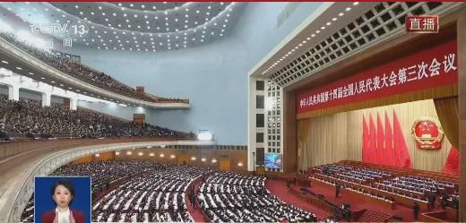 重磅！高层定调房地产南京楼市稳了！(图1)