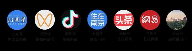 重磅！高层定调房地产南京楼市稳了！(图9)