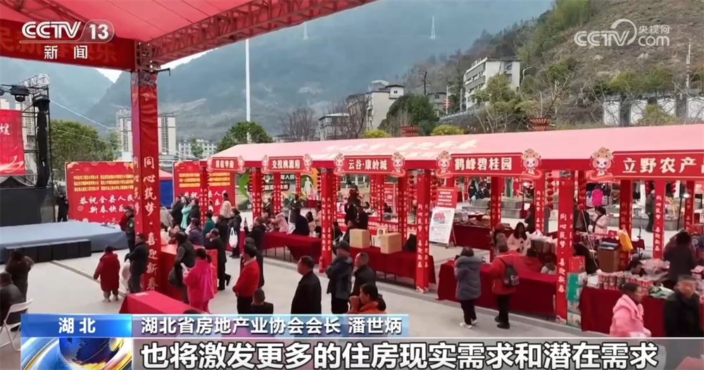 开年以来房地产市场呈现出哪些积极变化？一起走进楼市“前沿”看一看(图9)