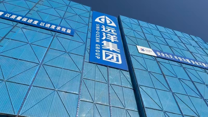 Pg电子平台：重磅官宣西安首批“地产项目白名单”出炉绿地、远洋等项目入围(图3)