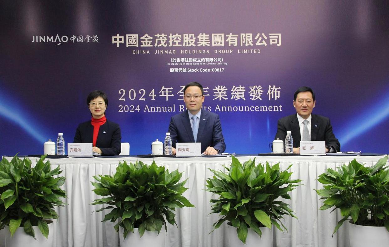 2024年中国金茂签约983亿回款率99%