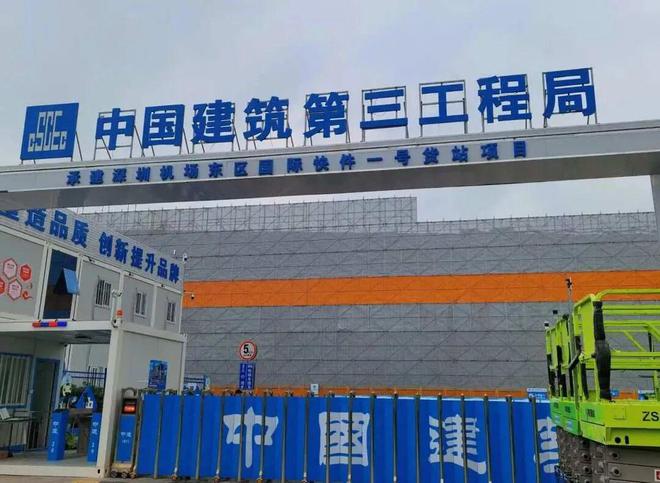 Pg电子：2024年中国地产圈八大热门事件(图6)