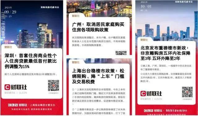 Pg电子：测绘股份中标结果：(001)NO新区2024G13房地产开发项目测量测绘服务中标结果公告