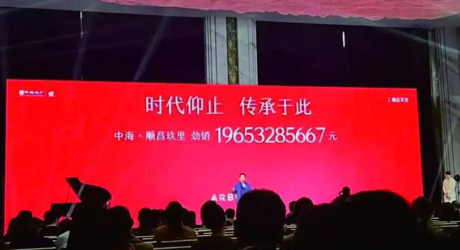 Pg电子：测绘股份中标结果：(001)NO新区2024G13房地产开发项目测量测绘服务中标结果公告(图2)