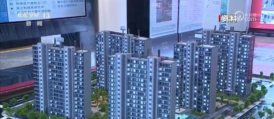 多项惠民新政力度空前南京出台“房七条”稳定房地产市场