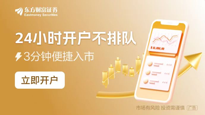 购房政策空前宽松的2024年北上广深楼市成交怎样了？