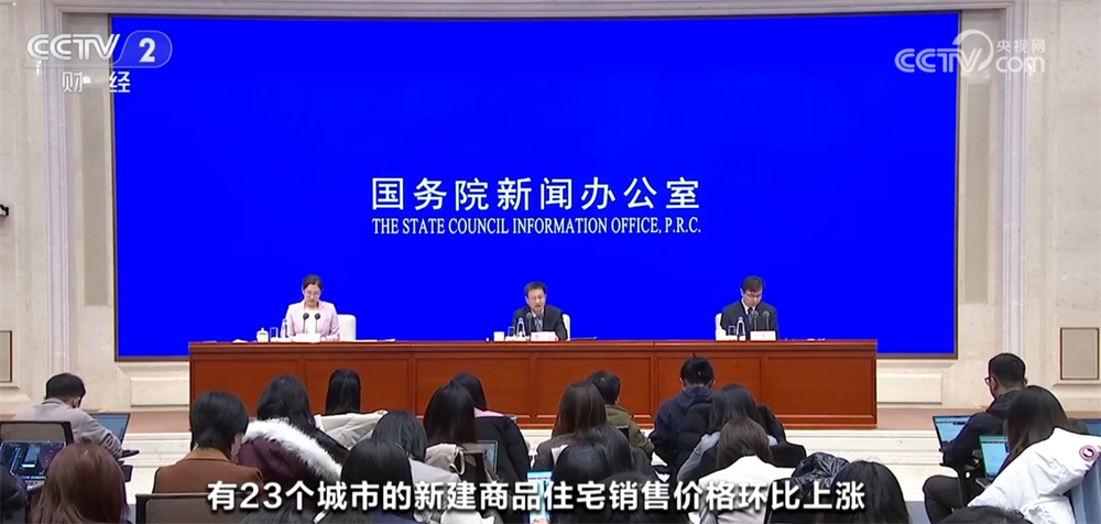 一揽子政策“组合拳”连续落地房地产市场释放回暖信号(图2)