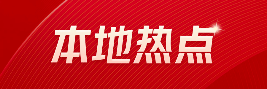 房地产市场逆势前行：2024年前景如何？