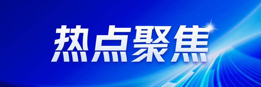 透视2024：中国房产市场四大新动向