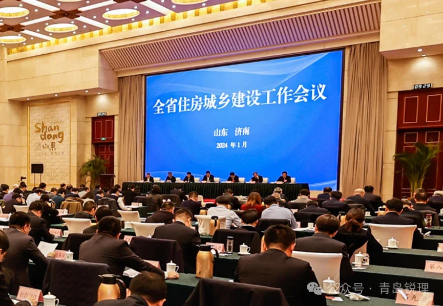 政策端“利好不停”2024年的楼市或将这样走(图4)