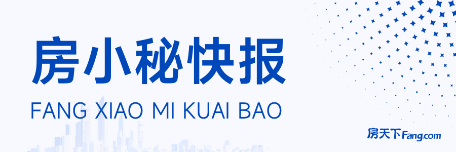 2024年楼市新动态：销量与投资降幅双收窄