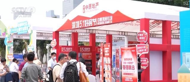 住宅建造新国标开启“五一”假期多地房地产市场迎来认购高峰(图4)