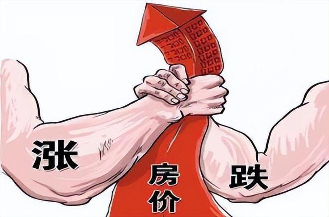 Pg电子网站：展望2024年的房价继续下跌吗？