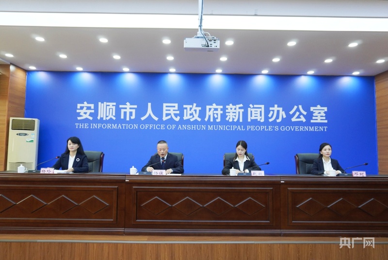 截至2024年12月底安顺市住房公积金缴存总额达26873亿元