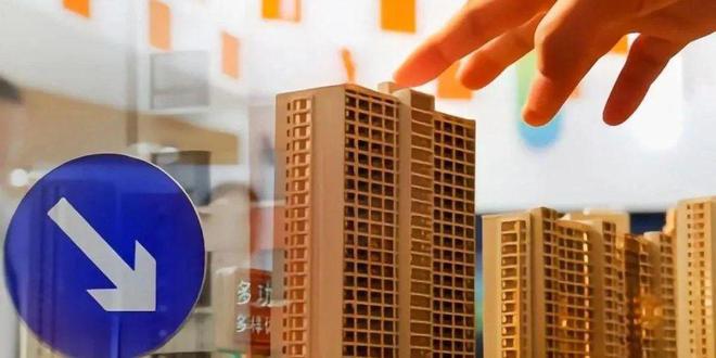 中央部委定调！2025年7月开始房地产市场止跌回稳！(图4)