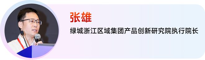 大数据研判2025下半年房地产市场趋势(图6)