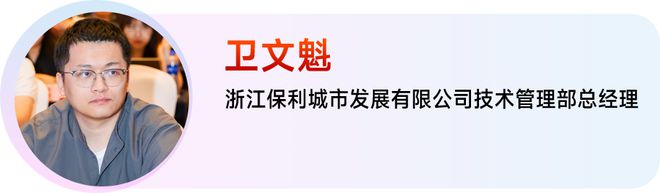 大数据研判2025下半年房地产市场趋势(图11)