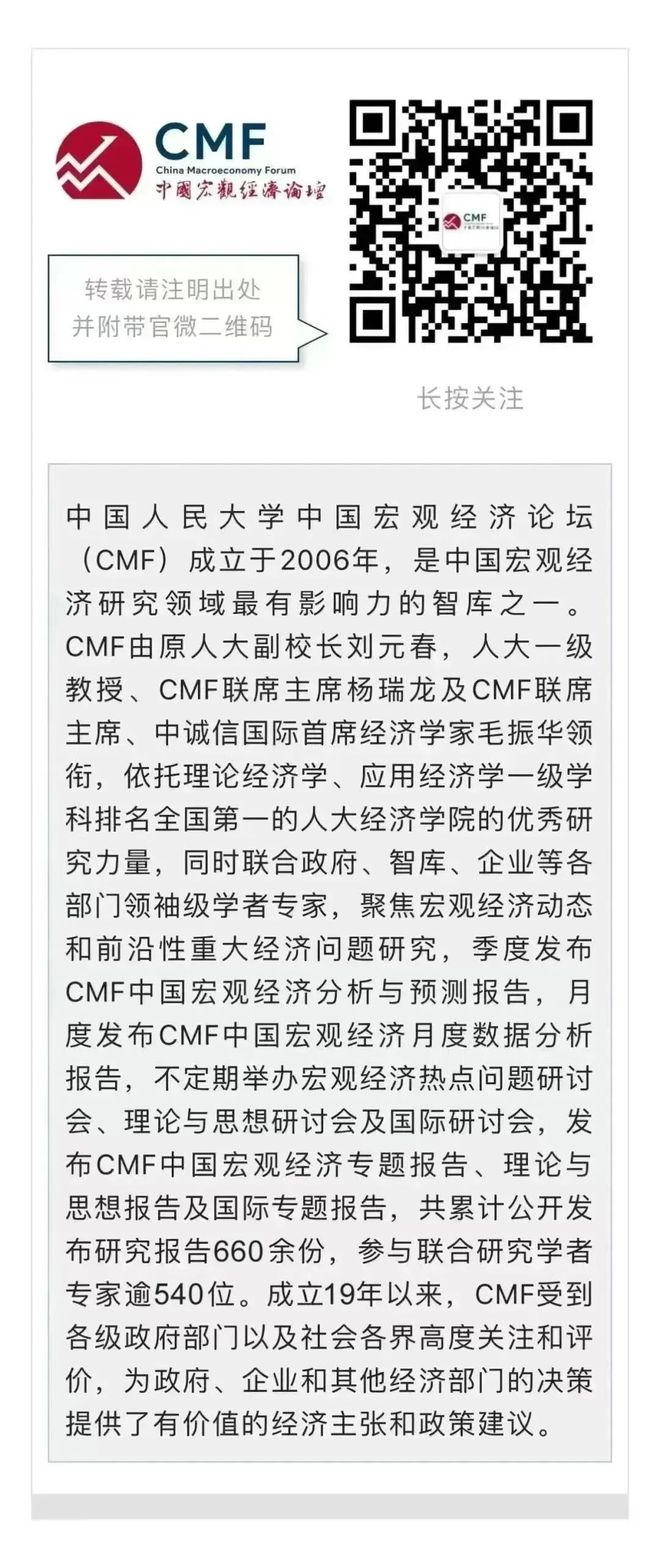 Pg电子网站：袁海霞：如何进一步促进房地产市场止跌回稳(图2)