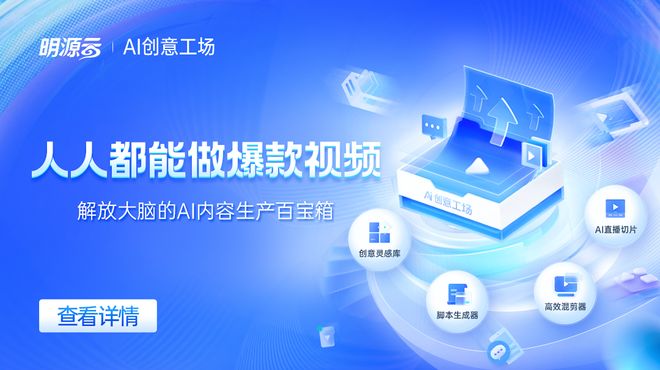 2025年1-4月房企新增货值TOP100(图3)
