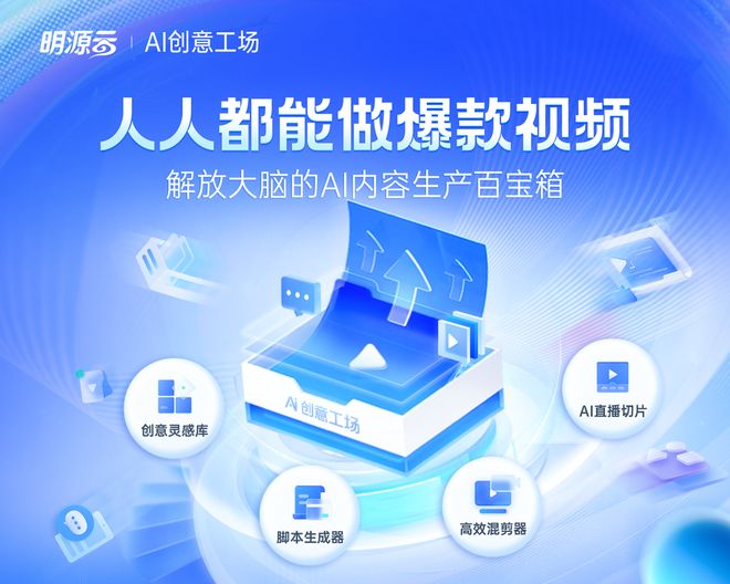 2025年1-4月房企新增货值TOP100(图6)