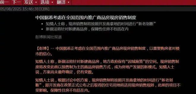 Pg电子平台：2025年房价要暴涨？揭开政策红利背后的真相！