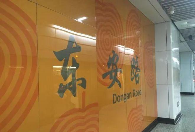 今日份速看！上海地产集团徐汇城投东岸项目售楼处发布(图2)