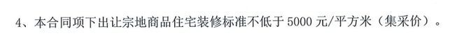 今日份速看！上海地产集团徐汇城投东岸项目售楼处发布(图10)