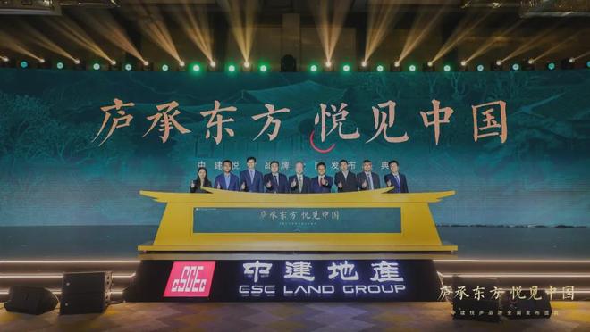 Pg电子网站：中建地产“好房子”建设标准发布引领行业迈向高品质新时代(图3)