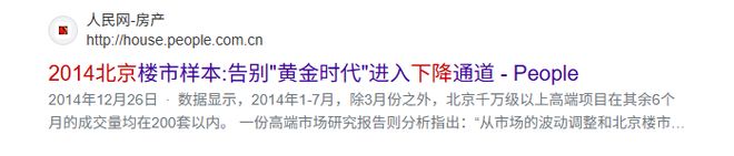 房地产还重要吗？(图1)
