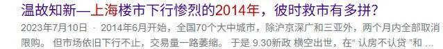 房地产还重要吗？(图2)