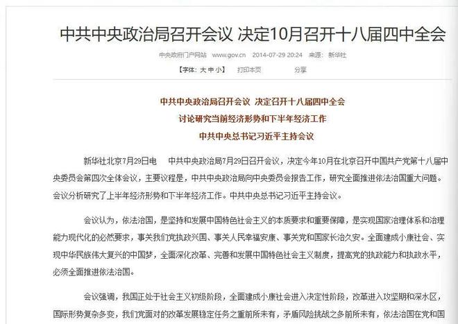 房地产还重要吗？(图3)