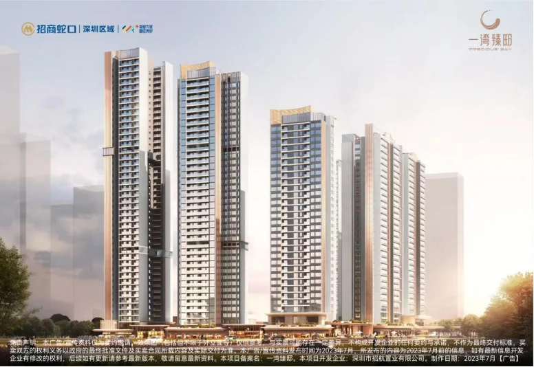 Pg电子平台：大湾区2023年深圳房地产项目销售TOP10(图6)