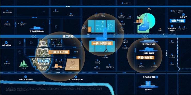 2025合肥城珀星启时代(合肥)项目-配套-是否值得购买-2025买房(图3)