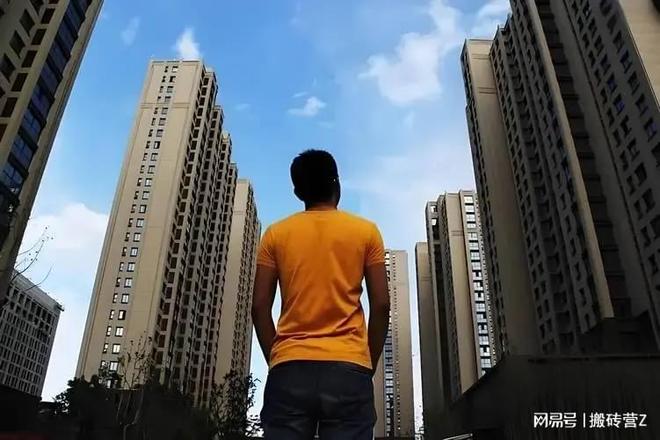明年楼市真的要“变天”？两个强烈信号来了普通人要有准备！(图4)
