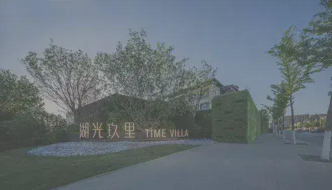 湖光玖里（售楼处）2024新首页网站-湖光玖里楼盘详情-北京房天下