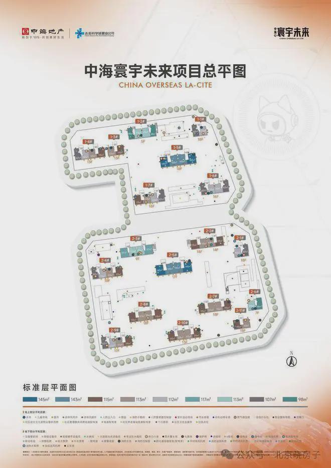 Pg电子网站：中海寰宇未来售楼处(中海寰宇未来)网站-2024新首页楼盘详情(图6)