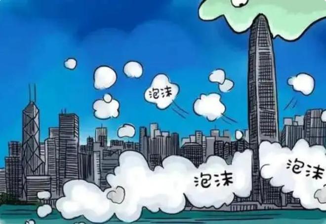Pg电子平台：楼市迎来新“拐点”房价或将“超乎想象”内行人：优先考虑二手房(图2)