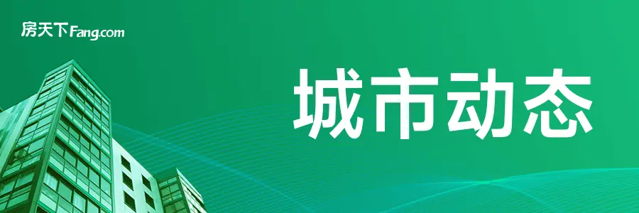 2024年中国房产市场调整与未来展望：创新政策与市场回暖